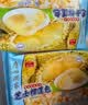 广州酒家芝士榴莲包225g*3袋 18个 儿童早餐速食食品面点生鲜包子下午茶 实拍图