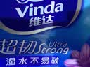 维达（Vinda）抽纸 超韧3层126抽*20包S码 湿水不易破 卫生纸 纸巾 餐巾纸 整箱 实拍图