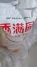 香满园 面粉 中筋粉 家用优质特精小麦粉 20斤 包子饺子馒头饼手擀面 实拍图