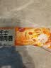 林饱饱早餐任选加购8件49.9元纸皮烧麦芝士牛肉卷鸡肉卷饭团速食半成品a 奥尔良芝士鸡肉卷1袋110g 实拍图