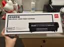 得力（deli）12a硒鼓 Q2612A硒鼓适用惠普1020硒鼓 hp m1005 1020plus 1010 佳能lbp2900打印机墨盒 3支 实拍图