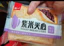 泓一 紫米夹心面包1000g 早餐面包夹心吐司休闲零食代餐营养饱腹 实拍图