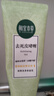 相宜本草去死皮啫喱100g【大规格】 温和去角质深层清洁不紧绷洁面洗面奶 实拍图