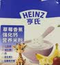 亨氏婴幼儿铁锌钙米粉400g宝宝辅食6-12个月高铁早餐营养米糊含DHA 实拍图