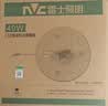 雷士（NVC）led灯盘吸顶替换灯芯灯泡灯板圆形磁吸灯条光源模组40瓦白光6500K 实拍图