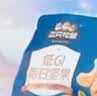三只松鼠低GI每日纯坚果750g/30袋腰果开心果坚果礼盒礼包中秋团购送礼 实拍图