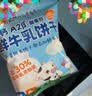 小鹿蓝蓝高钙A2β-酪蛋白鲜牛乳动物饼干100g含5袋儿童饼干宝宝零食 实拍图