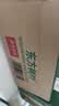 农夫山泉 东方树叶陈皮白茶335ml*24瓶无糖茶饮料0糖0脂0卡整箱装 实拍图