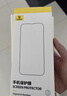 倍思【AR增透抗反光】适用iPhone17Promax钢化膜苹果17Promax手机膜AR增透全屏高清无尘仓保护膜2片装 实拍图