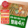 麦酥园 香葱饼干葱香薄脆小饼干蛋糕点心休闲零食品整箱散装独立包装4斤 实拍图