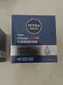 妮维雅（NIVEA）男士【深层锁水】补水保湿水活畅透深润霜50g润肤面霜七夕礼物 实拍图