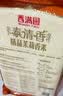 香满园精品泰清香 茉莉香米 10斤*4/箱装  籼米长粒米 送礼佳品 实拍图