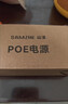 山泽POE供电模块百兆 电源分离器监控网络摄像机RJ45独立传输 分离器48V/52V网桥AP通用PMKB02 实拍图