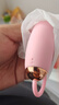 姬欲跳蛋成人情趣用品女性自我慰用品专用刺激小女生爱玩的玩具震动棒 实拍图