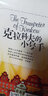 国际儿童文学奖 克拉科夫的小号手 7-12岁 一二三四五六年级小学生课外读物 实拍图