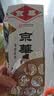 京华18号特级七窨茉莉花茶浓香型老北京特色花茶自己喝自饮口粮茶 实拍图