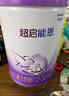 雀巢（Nestle）【28天新鲜直达】超启能恩3段 适度水解配方奶粉 12-36月850g*6罐 实拍图