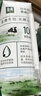 伊利金典3.6g乳蛋白鲜活牛奶（苗条砖）250ml*10 90天短保礼盒装 7月 实拍图
