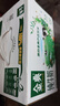 伊利金典纯牛奶 250ml*12盒3.6g乳蛋白原生高钙礼盒装(商超同款) 实拍图