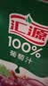 汇源100%葡萄汁1Lx5盒礼盒送礼宴请餐桌果汁饮料大容量果蔬汁聚餐畅享 实拍图