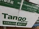 天章 （TANGO）新绿天章A3打印纸80g 500张*5包(297*420mm)工程绘图纸 手抄报画纸复印纸 整箱2500张【品质款】 实拍图