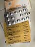 【原研进口】可定 瑞舒伐他汀钙片10mg*14片*2板/盒 6盒装 实拍图