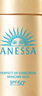 安热沙（Anessa）防晒霜小金瓶60ml 安耐晒防晒霜王嘉尔同款 生日礼物男女通用 实拍图