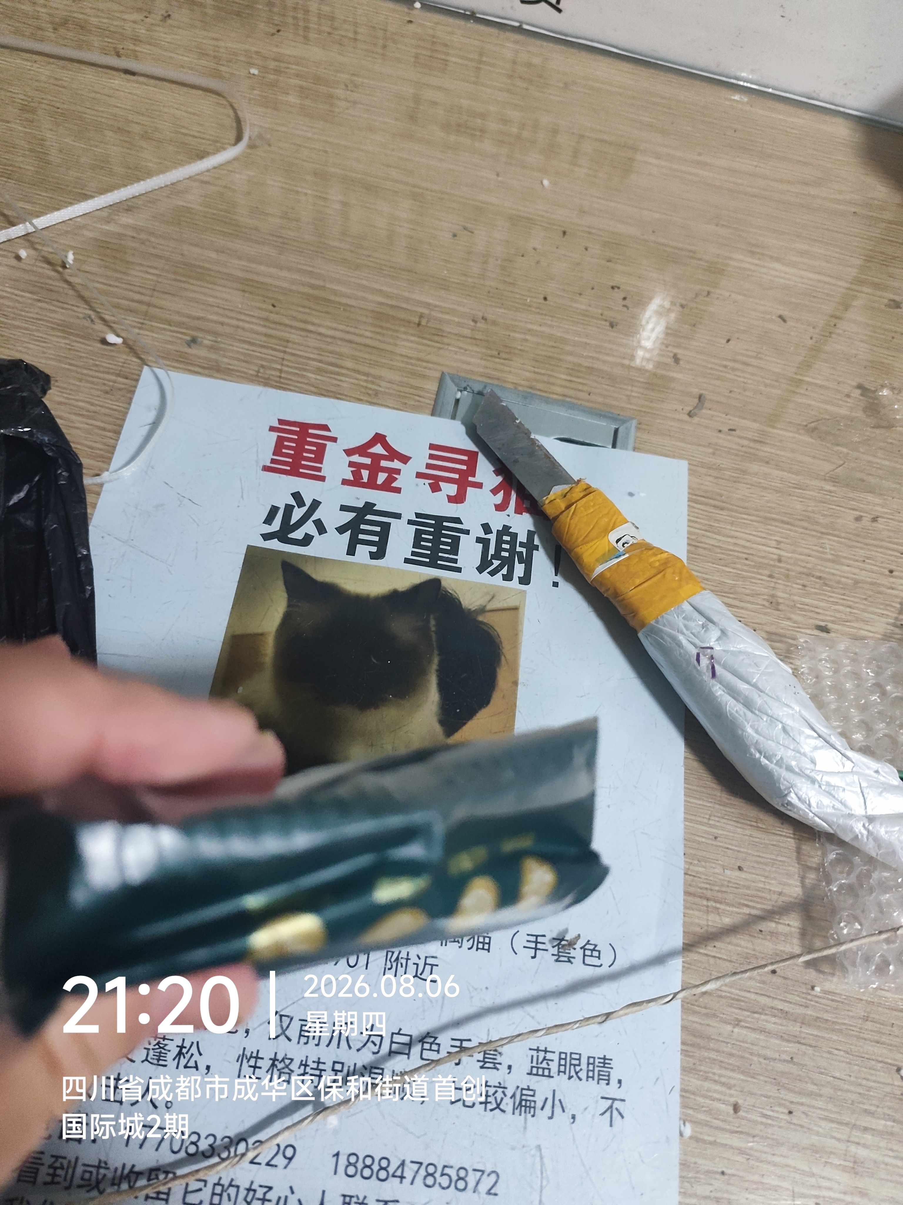 【真实惠】樱花原木抽纸餐巾纸面巾纸卫生纸家庭装实惠装 樱花原木抽纸 5层 240张*16包 实拍图