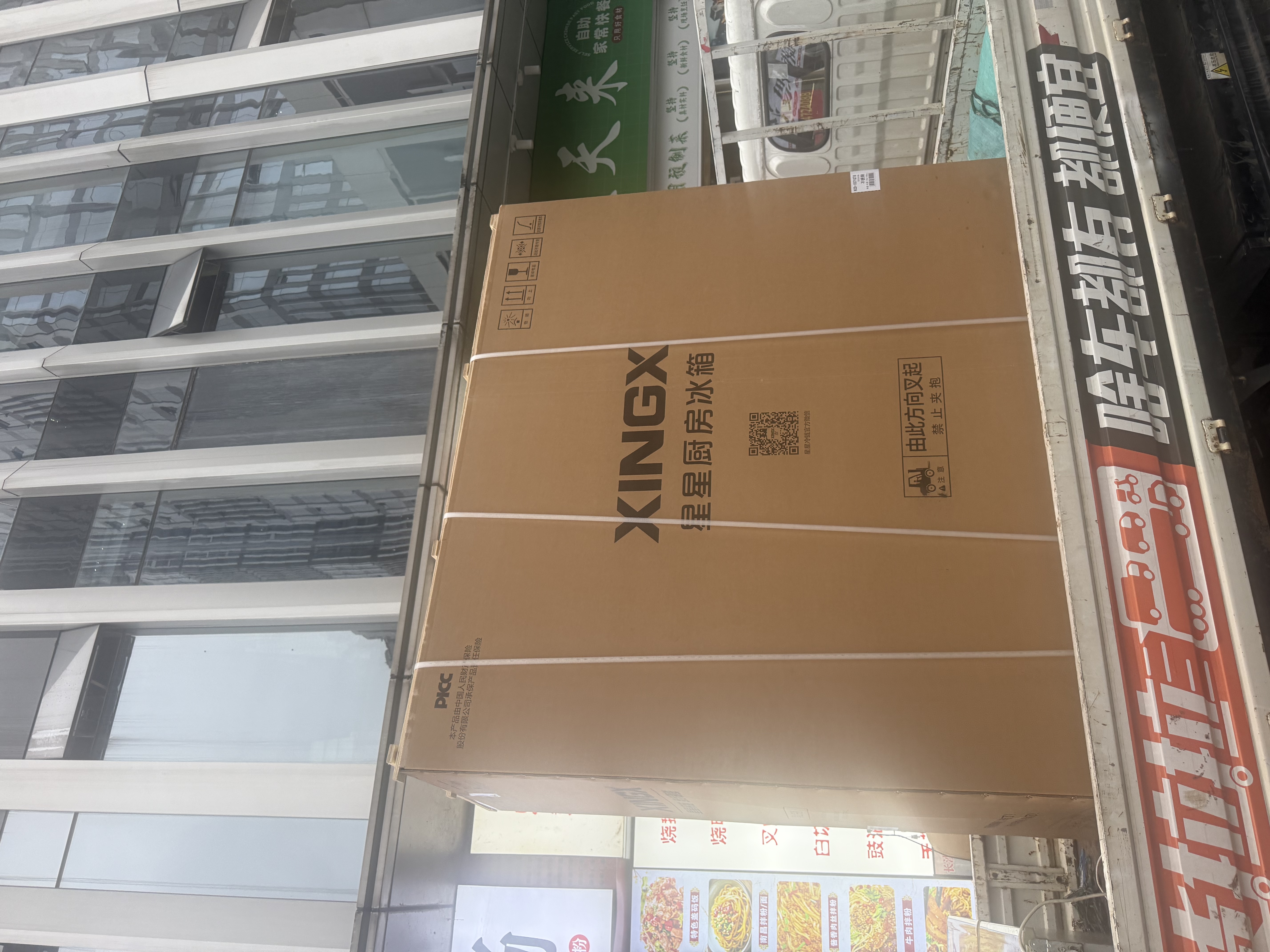 星星六门冰箱商用双温冷藏冷冻厨房冰箱全铜管不锈钢冰柜酒店保鲜立式冰柜 KCD-1871GT6 实拍图