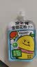 金豆芽金银花柚子汁儿童饮品夏天小孩果汁饮料送礼礼盒100ml*22袋 实拍图