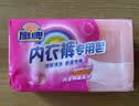 扇牌内衣皂180g*8块 除螨抑菌内裤专用皂 内衣洗衣皂 肥皂 无磷透明皂 实拍图