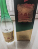 西凤酒 1964珍藏版 55度 500ml 单瓶装 凤香型白酒 实拍图