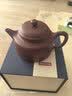 京东京造 宜兴紫砂壶茶壶手工[原矿紫泥]煮泡茶具送人家用德钟壶238ml礼盒 实拍图