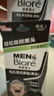 碧柔（Biore）花王男士毛孔清洁鼻贴10片撕拉面膜鼻膜去黑头粉刺男女通用 实拍图