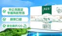 蒙牛特仑苏有机纯牛奶250mL*12盒 品质奶源 送礼礼盒装 实拍图
