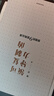 可复制的领导力（套装2册）可复制的领导力1 2 樊登 著 职场领导力 提升影响力 实拍图