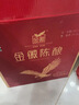 金徽陈酿 浓香型白酒 50度 480ml*8瓶 整箱装甘肃名酒 实拍图