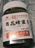鼎恒升【中华老字号】百花蜂蜜500g*3罐蜂蜜纯正天然无添加土蜂蜜原生态 实拍图