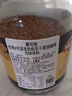 摩可纳（Moccona）经典8号冻干速溶黑咖啡200g瓶装 深度烘焙进口拿铁美式冷萃0糖 实拍图