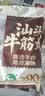 鲜京采牛肉含量90%正宗汕头牛肉牛筋丸1斤装250g*2袋火锅食材烧烤关东煮 实拍图