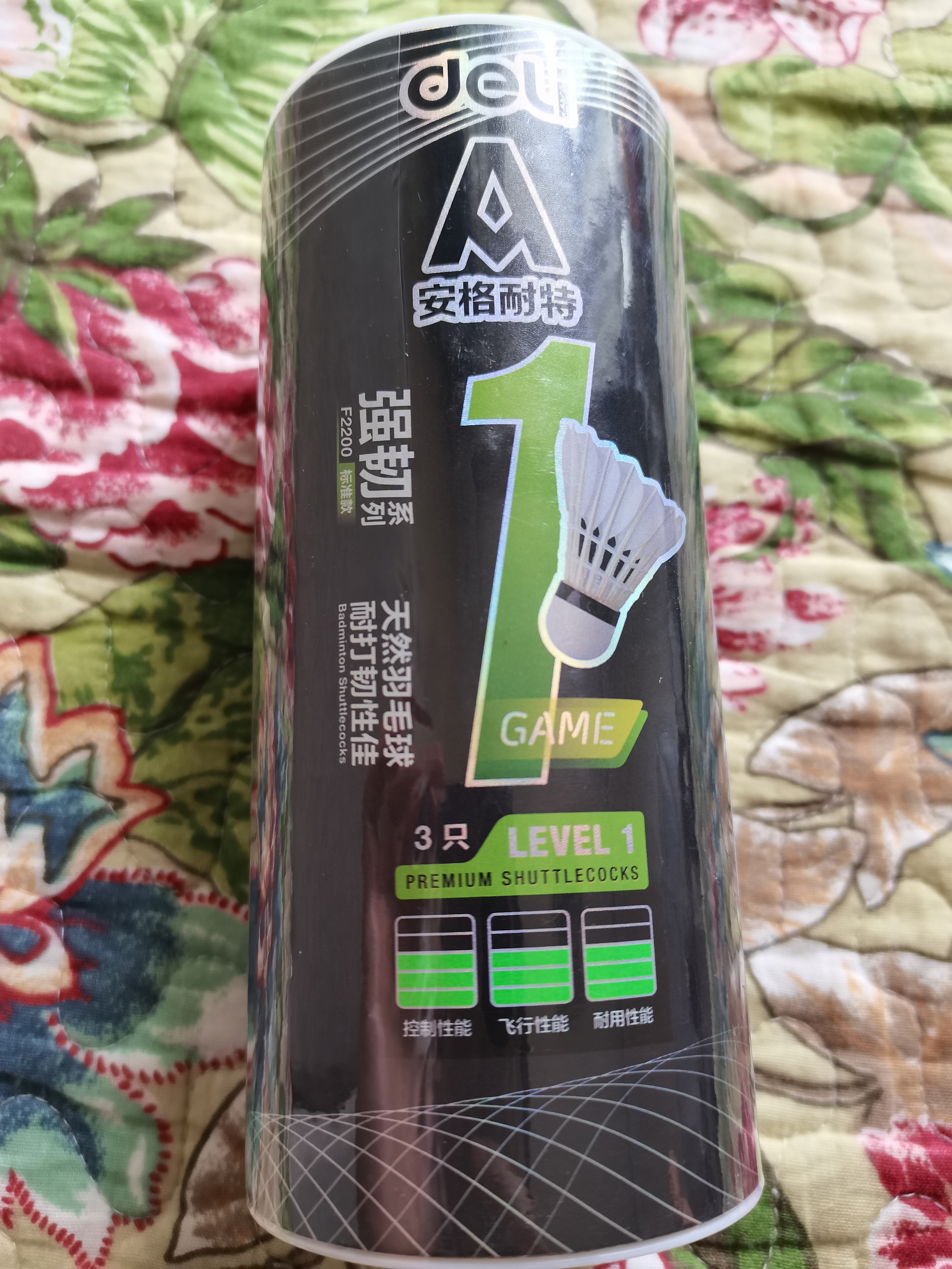 得力（deli）羽毛球鹅毛天然羽毛耐打比赛训练稳定不易烂室内外飞行 3只装 实拍图