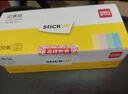 得力（deli）4800张大容量4色分条便利贴 76*19mm 便签纸/ 记事贴/ 自粘留言本P066307 实拍图