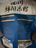 阿宽四川绵阳米粉方便面速食粉丝细米线175g*4袋装 非油炸零食免煮 实拍图