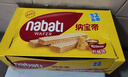丽芝士（Richeese）Nabati进口奶酪味威化饼干32包512g 休闲零食 早餐下午茶点心礼物 实拍图