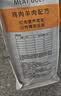 美士 全价全护冻干双拼鲜肉猫粮 1.5kg 成猫8%原切冻干 实拍图