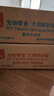 顽皮（Wanpy）狗狗罐头牛肉鲜封罐营养宠物零食375g*12罐 混合口味随机发 实拍图