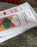 绿联适用vivo S60/S50钢化膜手机膜 全屏无白边超薄手感顺滑防指纹高清膜85471 实拍图