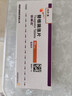 【原研好药】倍林达 替格瑞洛片 90mg*14片/盒 挂号问诊取药服务 实拍图