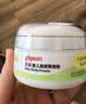 贝亲（Pigeon）婴儿爽身粉 舒缓干爽 玉米粉爽身粉  无滑石粉 无香精 50g HA15 实拍图