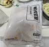 上鲜蜜汁鸡翅中 净重2.06斤 22个左右 烧烤食材炸鸡中翅炸营夜宵零食 实拍图